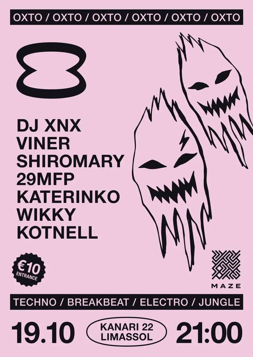 DJ XNX и Viner